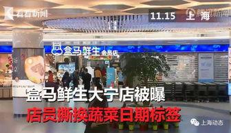 新闻坊爆料,揭秘事件背后惊人真相