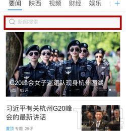 腾讯新闻爆料公众号,揭秘娱乐圈惊人内幕，独家爆料震惊业界！